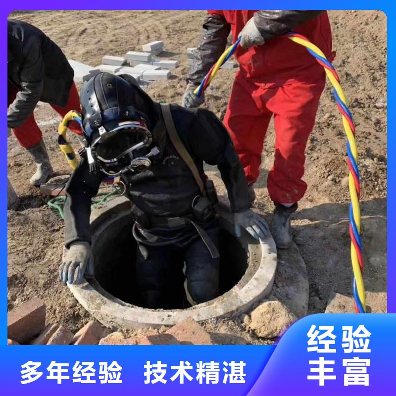 水库导流洞潜水员封堵公司-水库导流洞潜水员封堵公司省钱