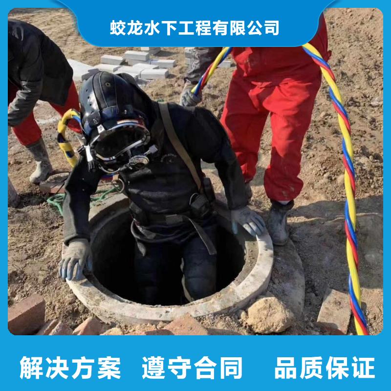 污水中蛙人潜水打捞全国发货蛟龙潜水