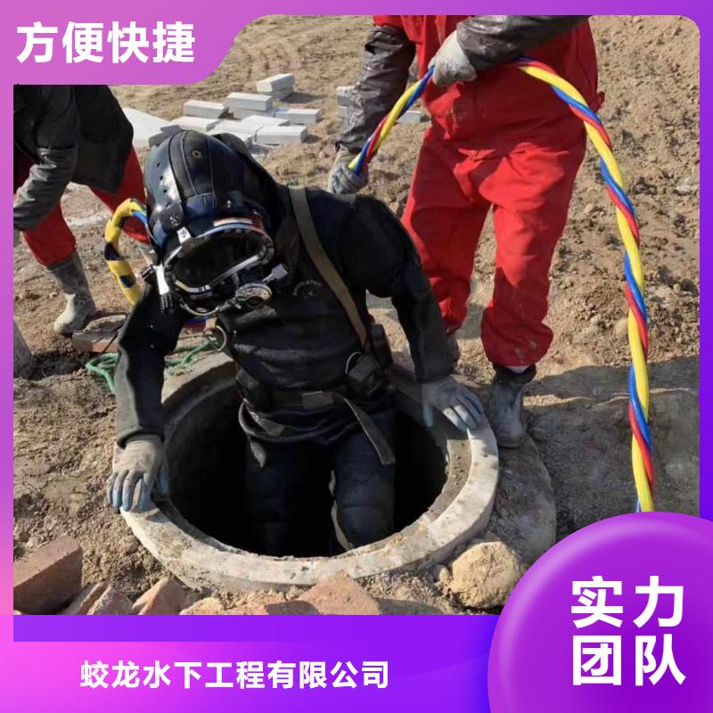 潜水员污水厂清淤现货批发