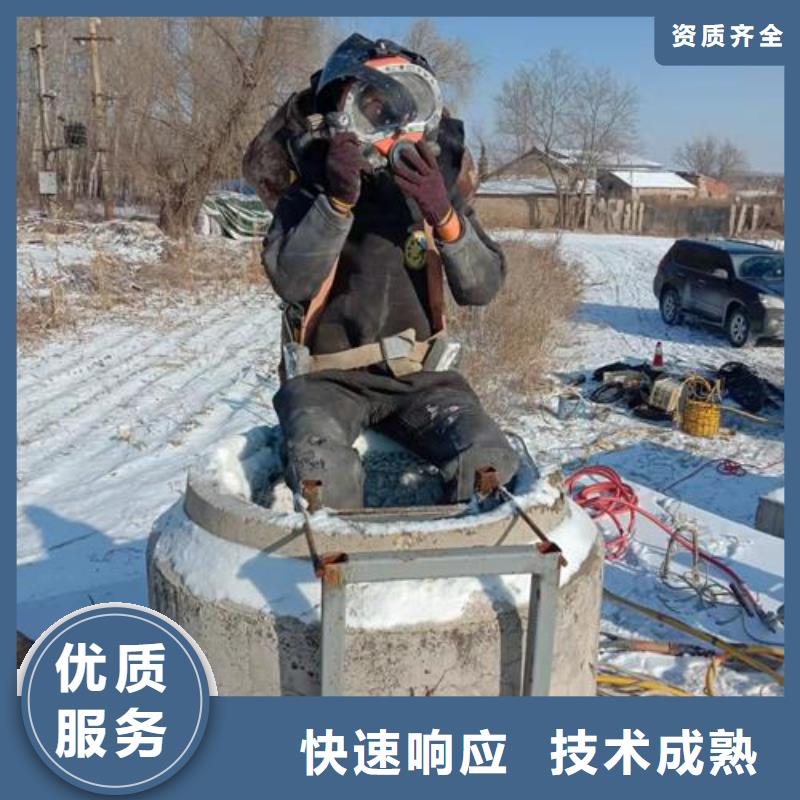 潜水员污水管道潜水疏通水下封堵2024已更新（每日/资讯）