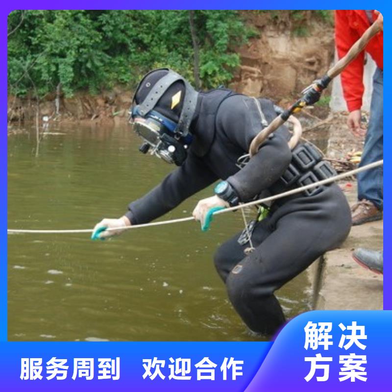 污水池蛙人潜水打捞大量现货