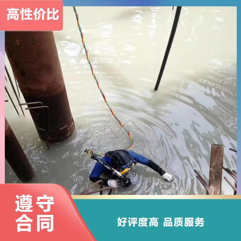 蛙人污水中打捞厂家供应蛟龙潜水