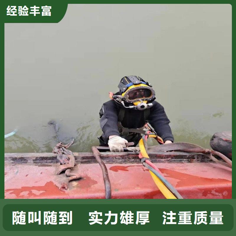 琼中县钢管桩水下切割公司源头好货蛟龙潜水公司