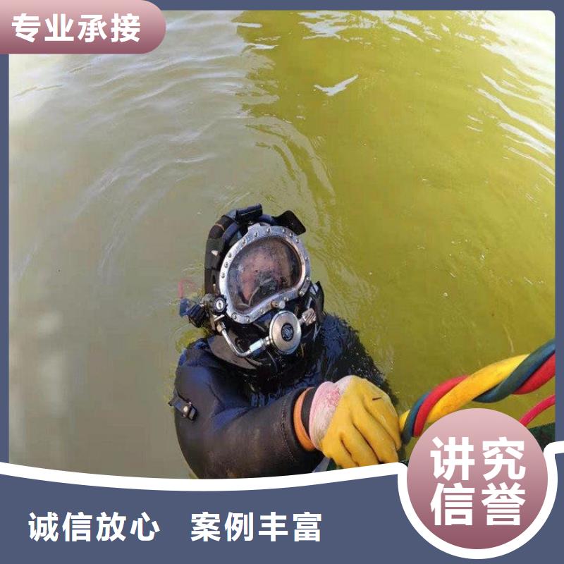 水鬼潜水水库闸门清理施工队伍蛟龙潜水