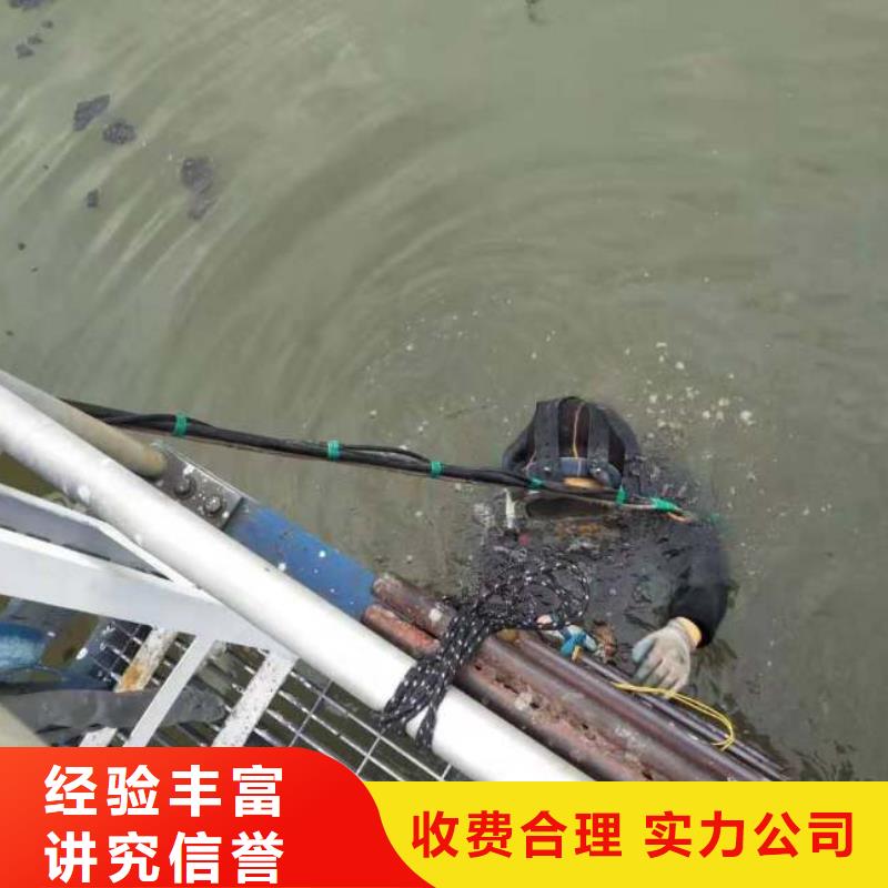 污水池蛙人堵漏质量放心蛟龙潜水公司