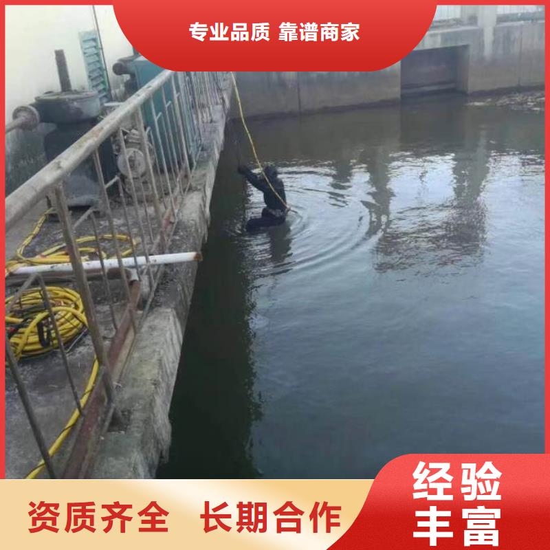 水鬼潜水带水开孔公司欢迎订购蛟龙潜水公司