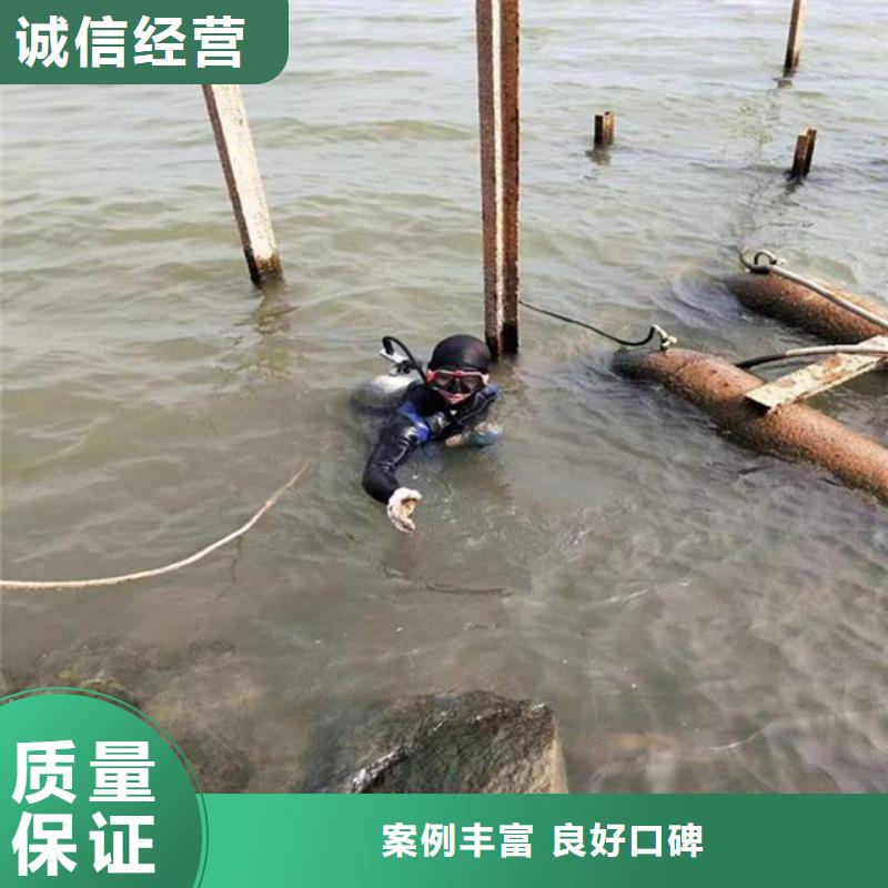 蛙人水下安装畅销全国蛟龙潜水