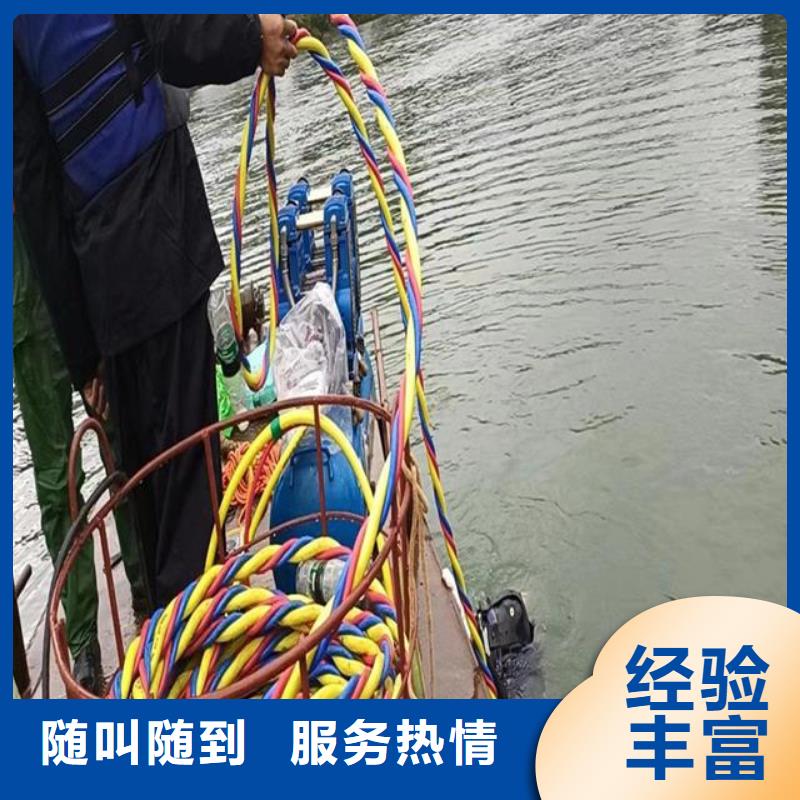 污水中水鬼潜水打捞-污水中水鬼潜水打捞厂家