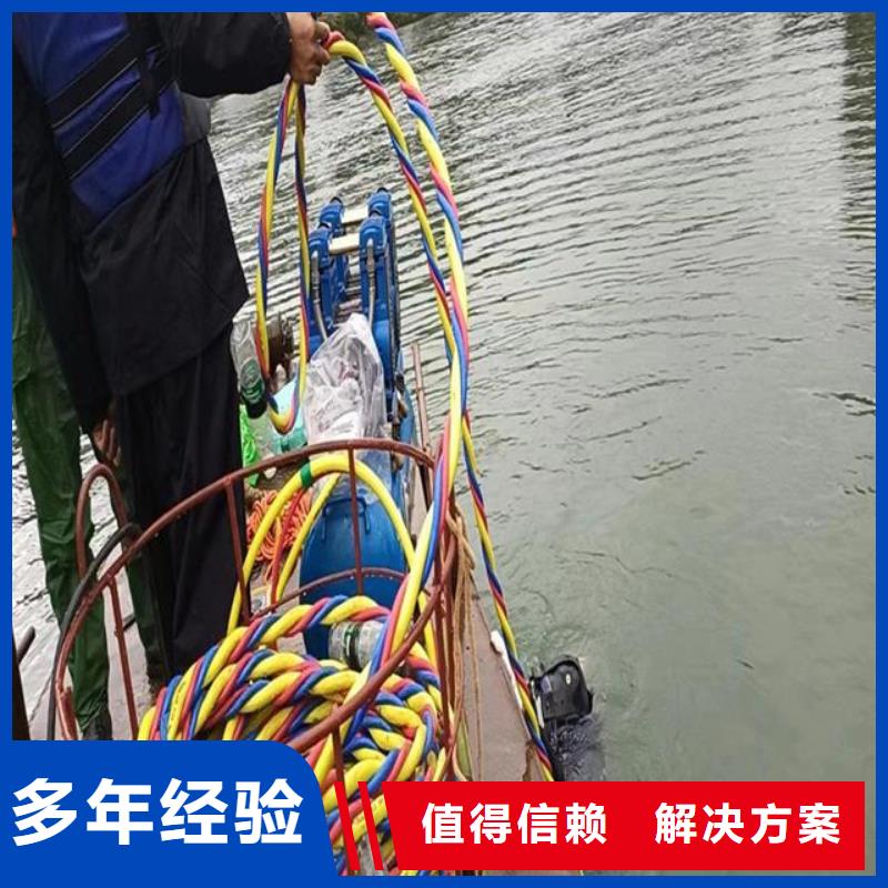 水鬼潜水水下钻孔公司大量现货