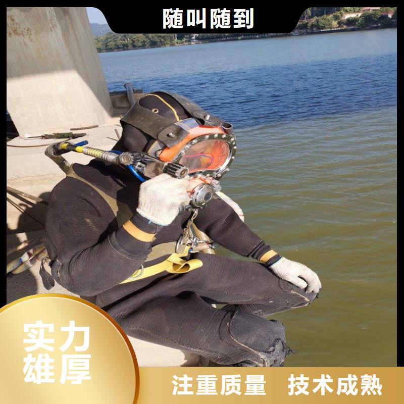 潜水服务公司水下测量技术精湛