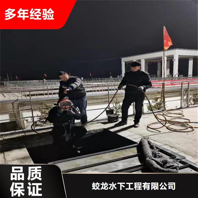 水鬼水下录像公司施工团队蛟龙潜水