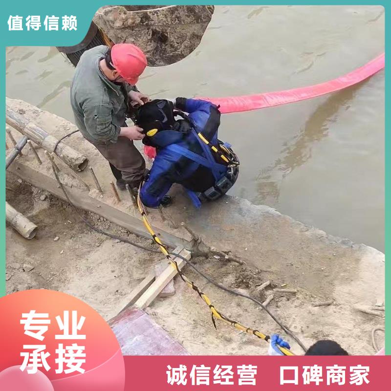 水鬼潜水水下加固来厂考察蛟龙潜水