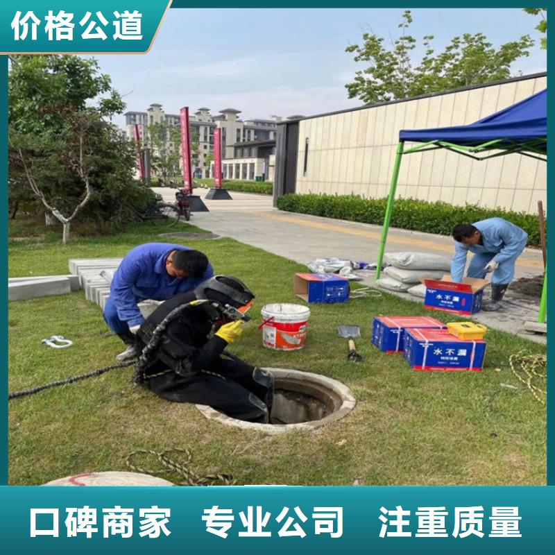 潜水员水下清淤品质放心