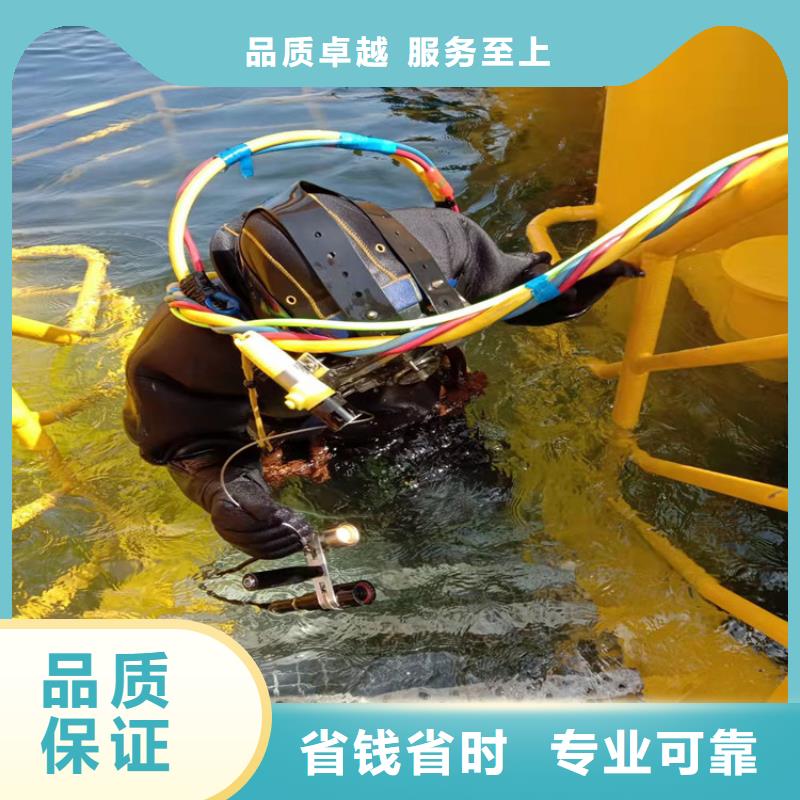 水鬼潜水水下打捞售后无忧蛟龙潜水