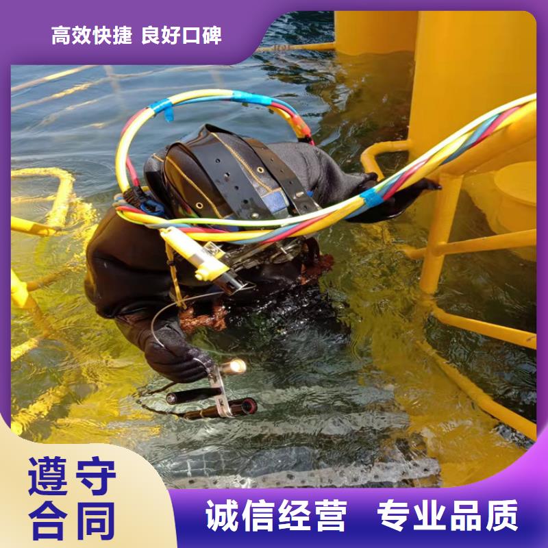 污水中水鬼潜水打捞全国发货蛟龙潜水公司