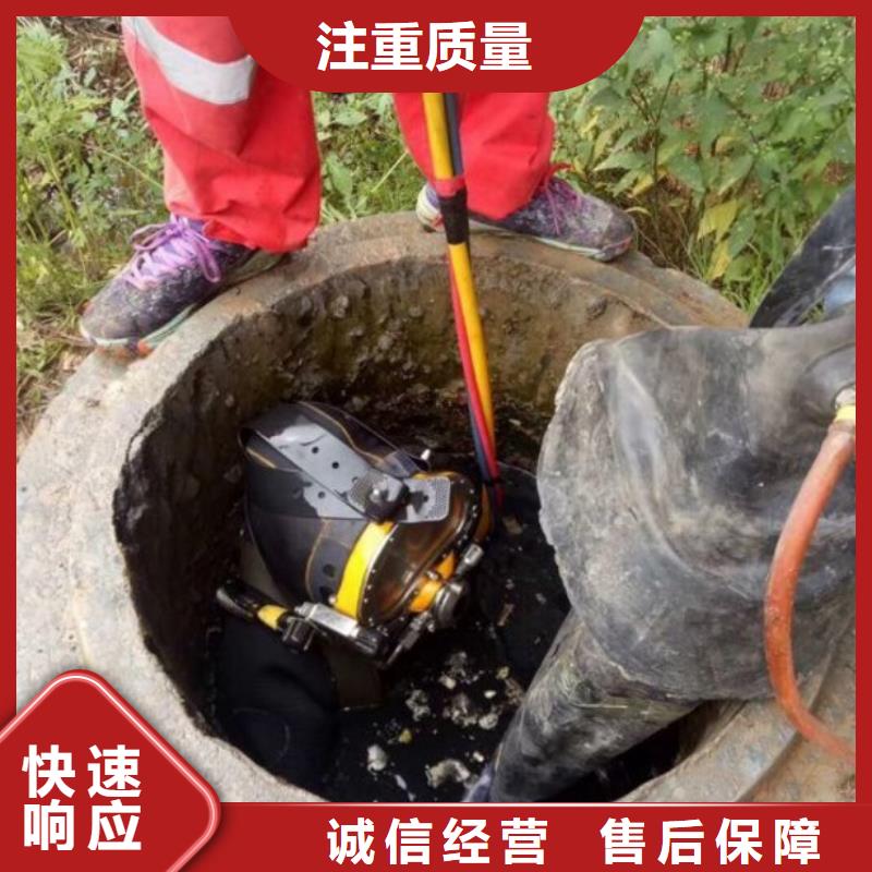 水鬼潜水堵漏欢迎咨询蛟龙潜水公司