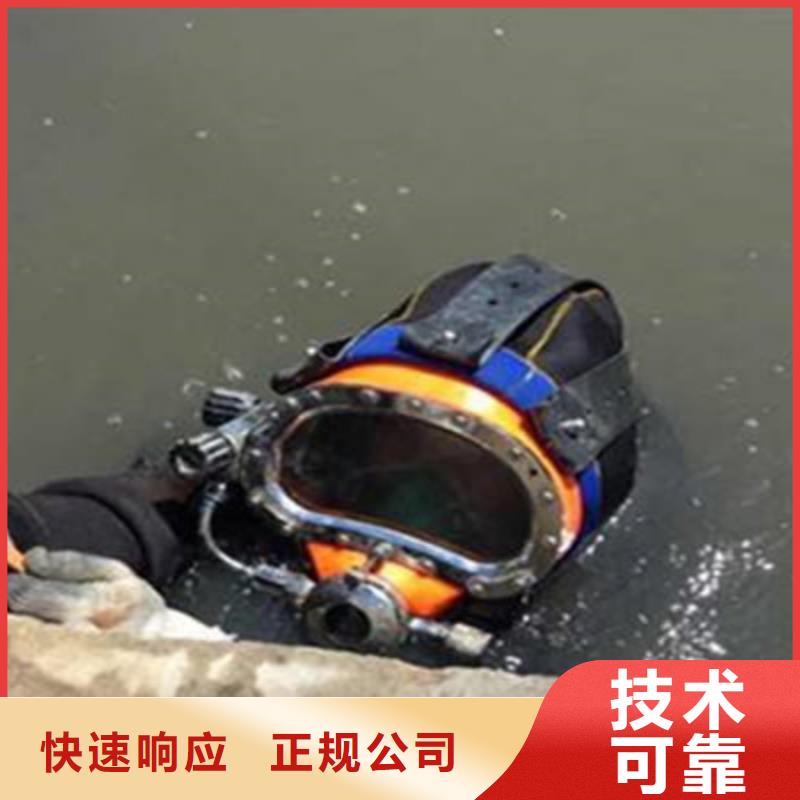 水鬼潜水水下钻孔公司全国发货蛟龙潜水公司