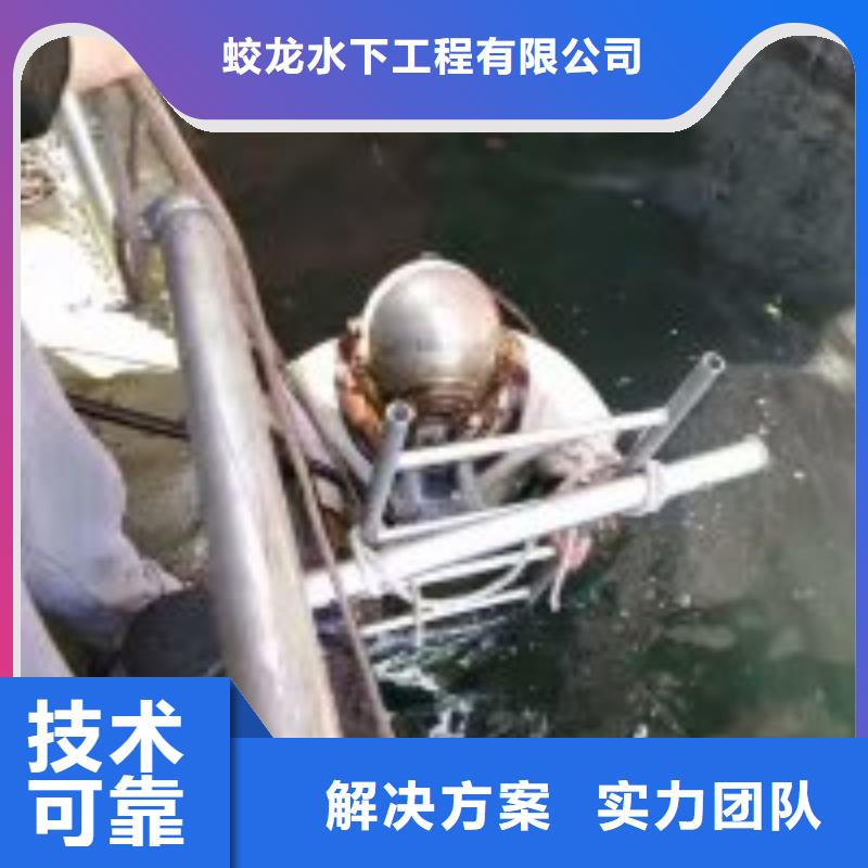 【潜水服务公司】_水下打捞救援队专业公司
