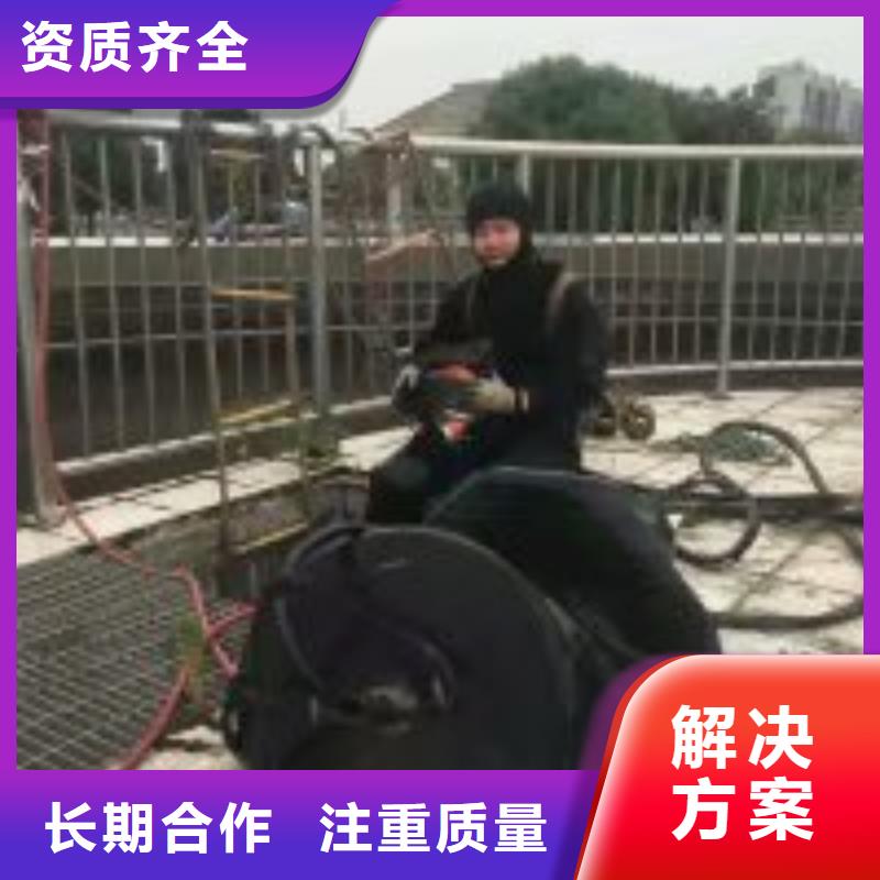 污水池蛙人潜水打捞厂家供应蛟龙潜水