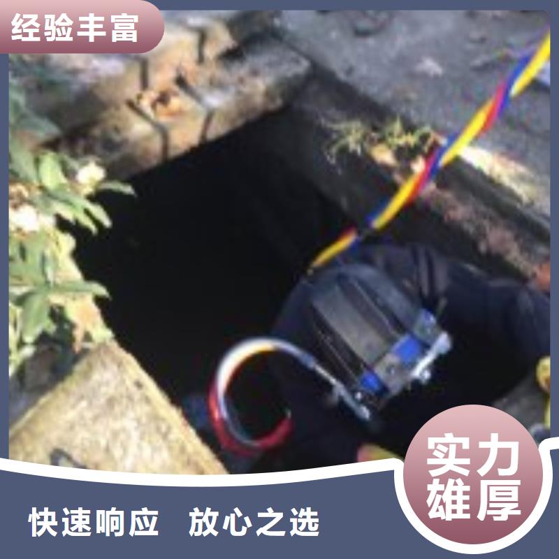 甄选：水池堵漏生产厂家