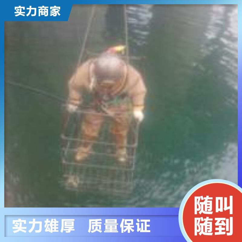 三沙市潜水员污水中打捞厂家直销蛟龙潜水