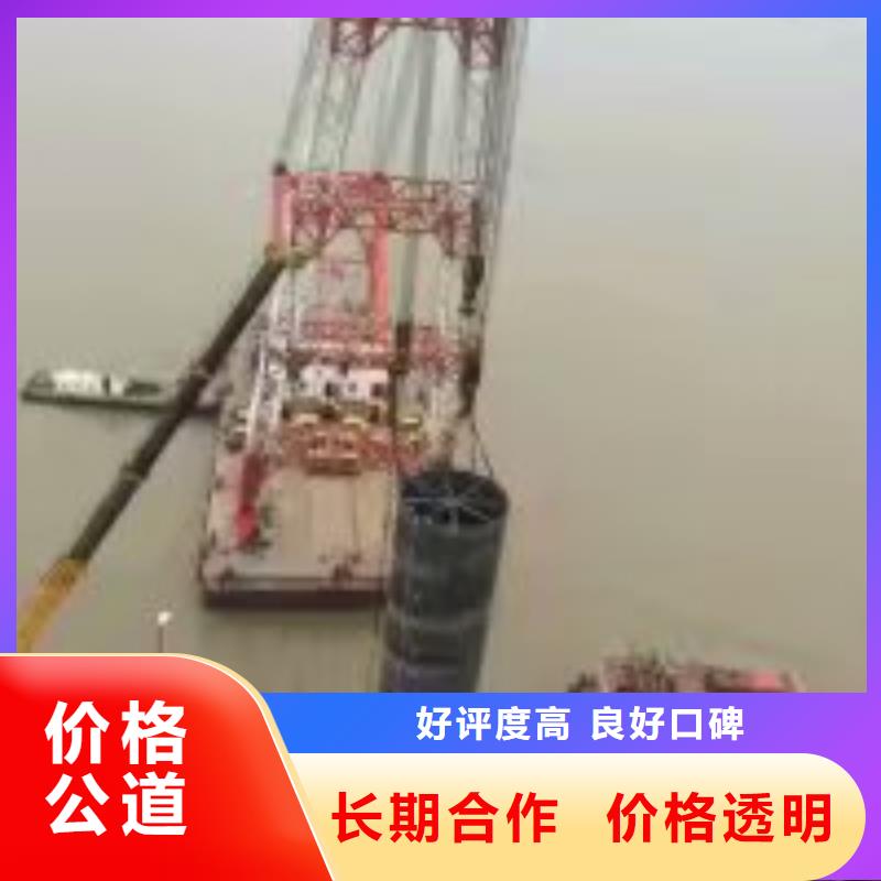 水鬼污水管封堵墙拆除货真价实蛟龙潜水公司