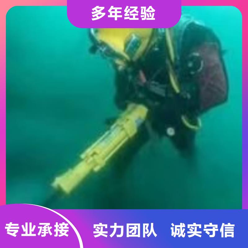 优质的污水中水鬼潜水堵漏供应商