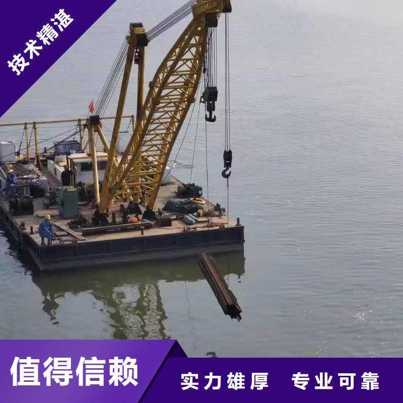 定安县污水中蛙人潜水打捞产品介绍蛟龙潜水公司