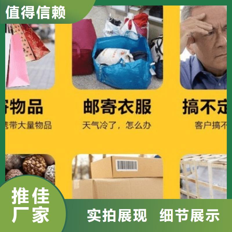 到佛山物流公司