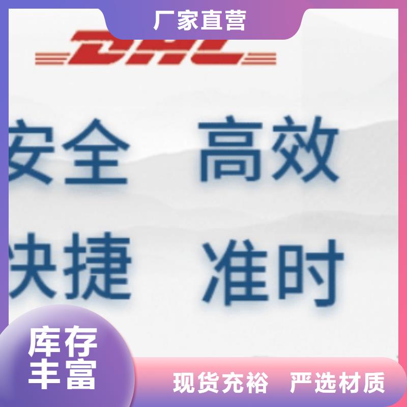 白银fedex价格（当日到达）