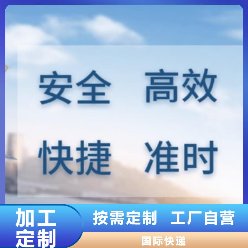 济南dhl快递价格（最新价格）