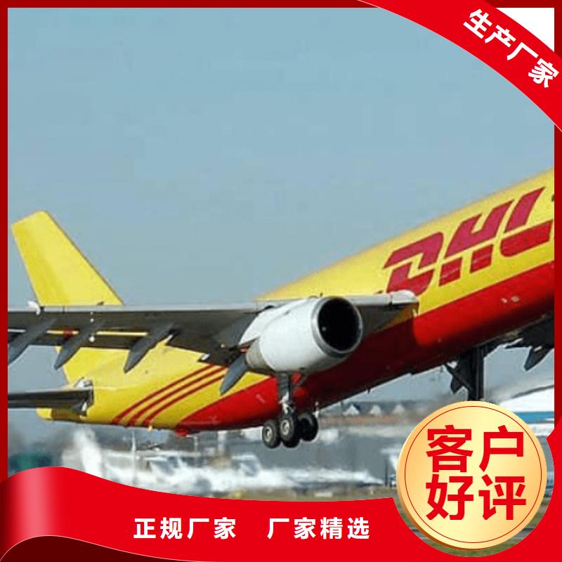 滨州dhl速递费用（2024已更新）