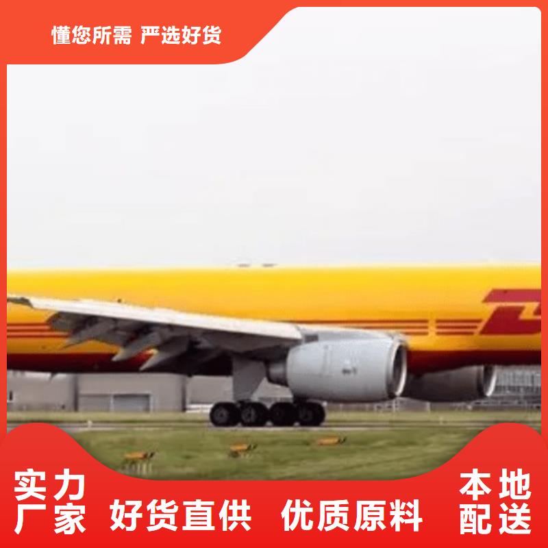 镇江DHL快递【DHL国际快递】上门提货