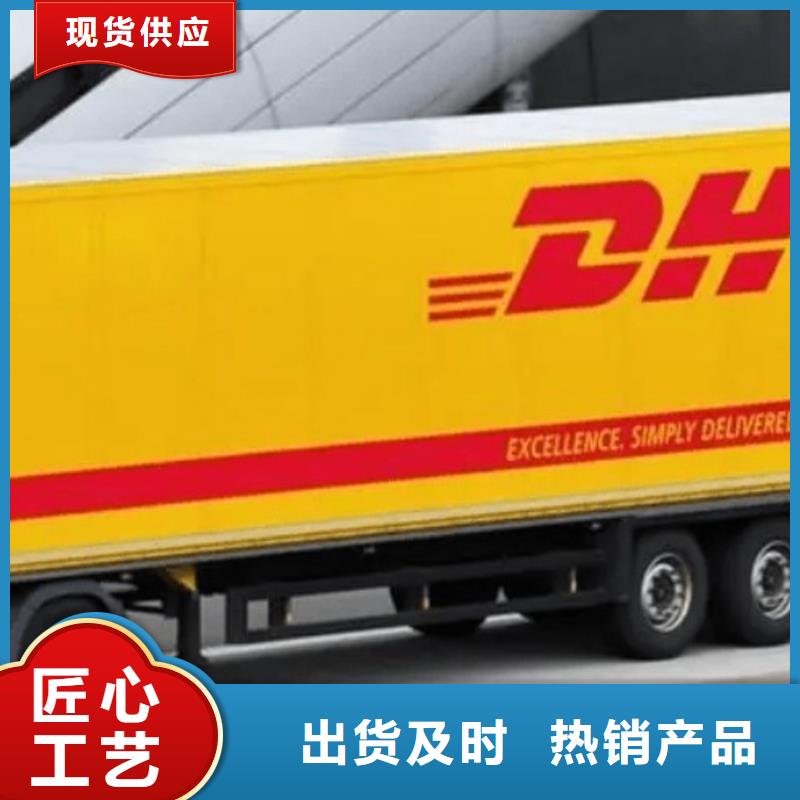 镇江DHL快递【DHL国际快递】上门提货