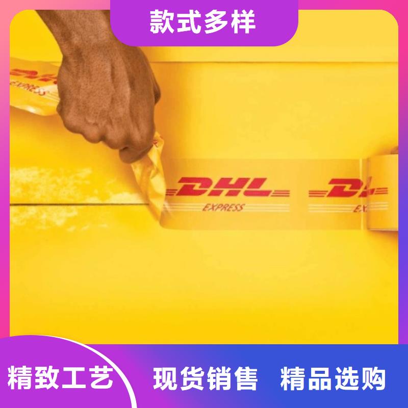 阳江dhl速运网点「环球首航」