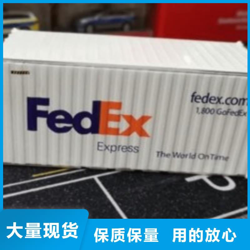 宁波fedex联邦快递（内部价格）