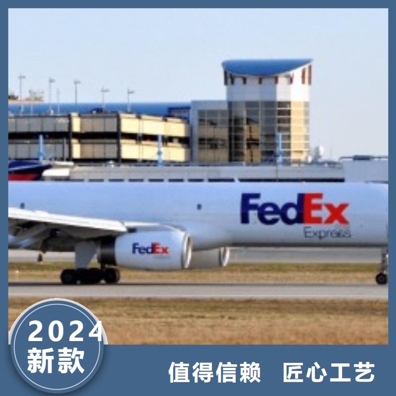 广州fedex快递电话（2024已更新）