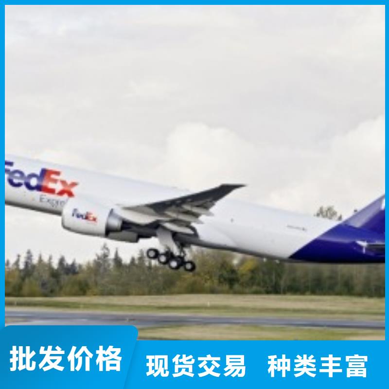 杭州fedex取件电话（诚信服务）