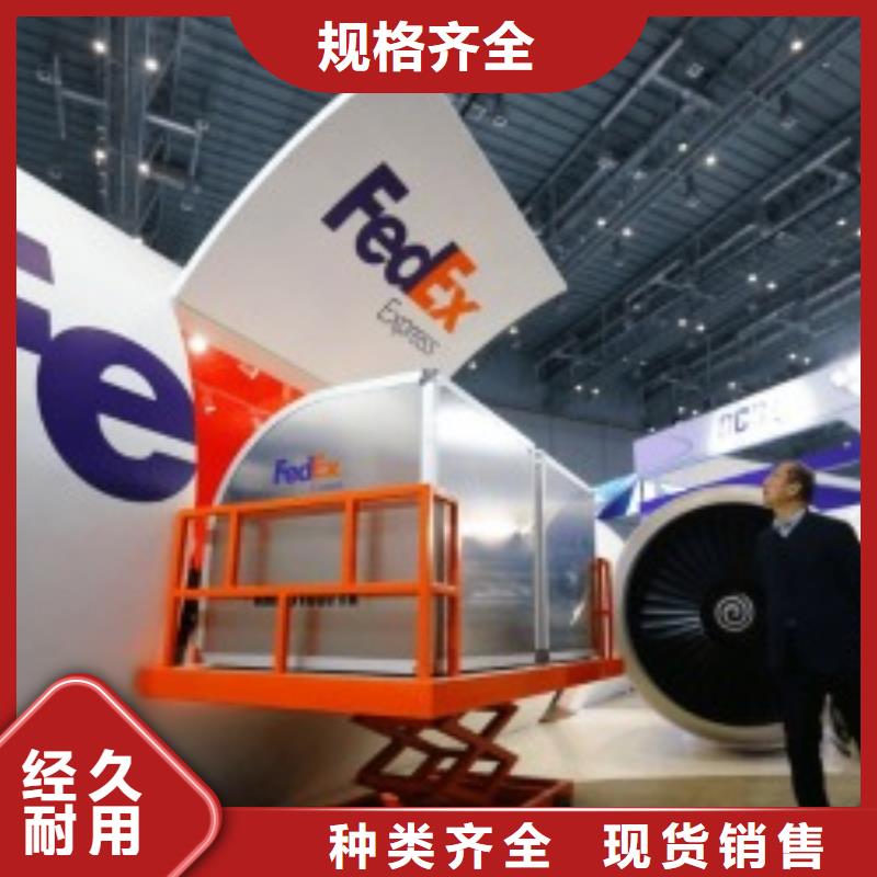 南宁北京fedex联邦快递（当日到达）