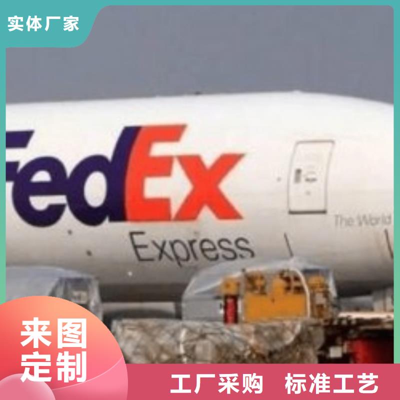 衢州联邦快递_UPS国际快递安全到达