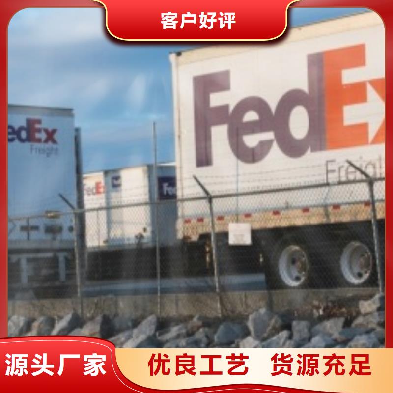 宁波fedex联邦快递（内部价格）