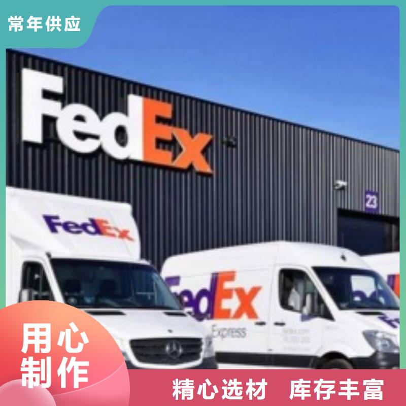 南宁fedex（环球首航）