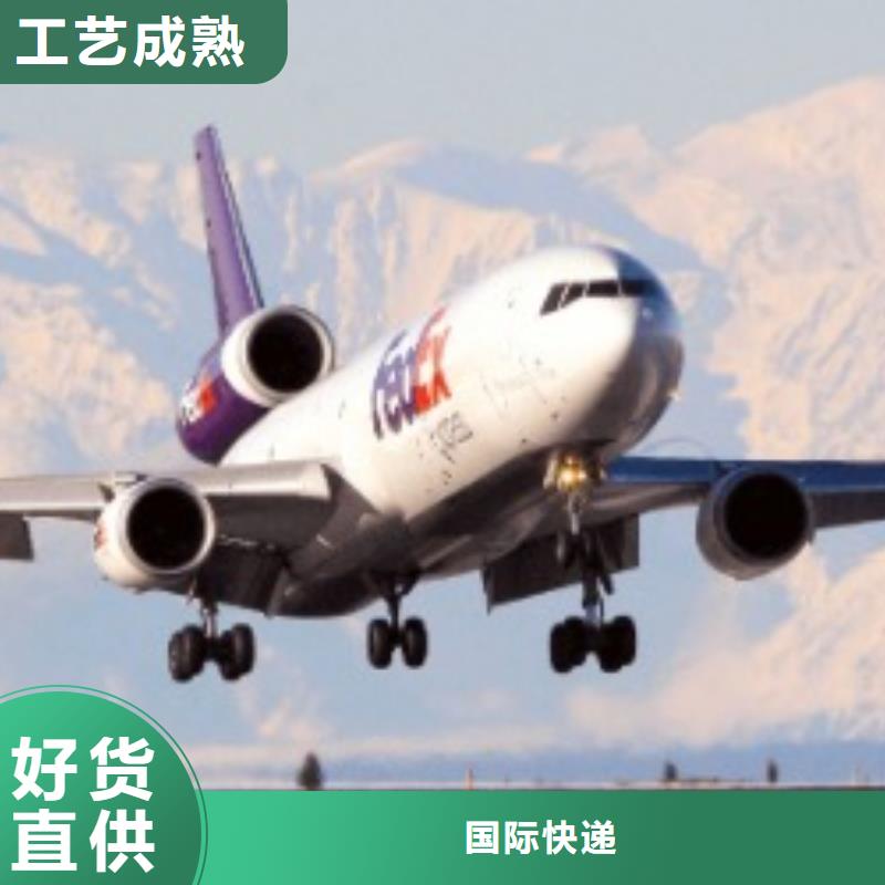 广州fedex快递电话（2024已更新）