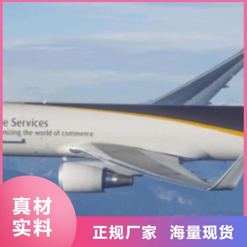 厦门fedex取件电话（环球首航）