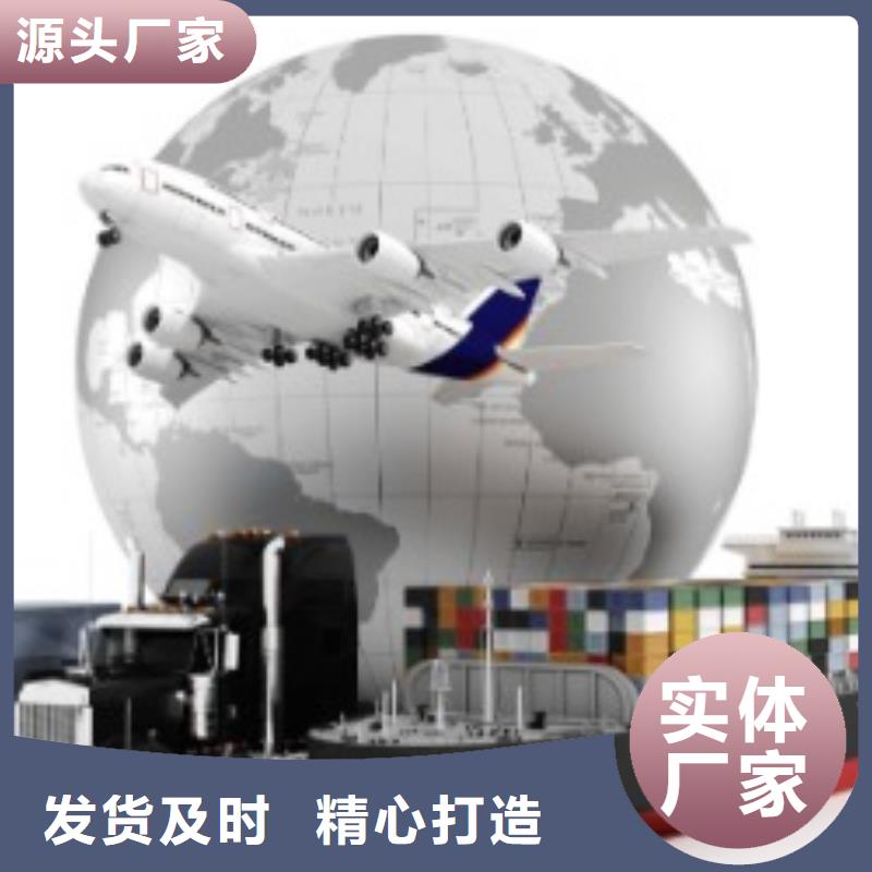 开化到开化物流公司