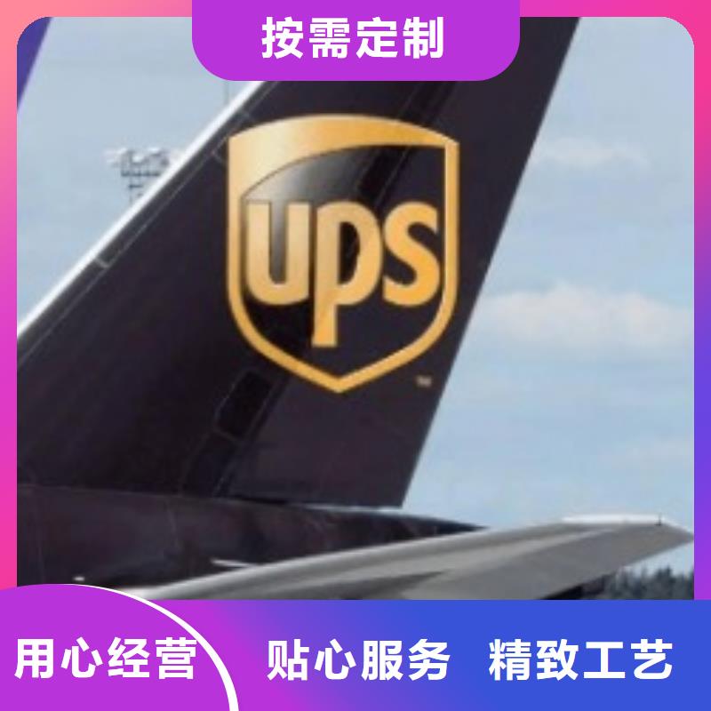 邢台fedex物流联系方式