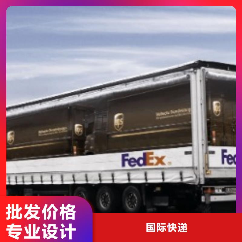 宝鸡fedex国际快递网点