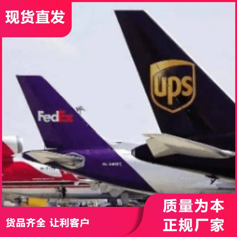 襄阳ups快递国际快运节省运输成本