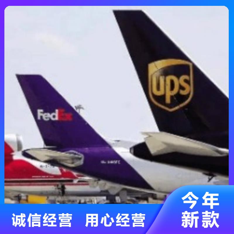 阳泉ups附近取件点