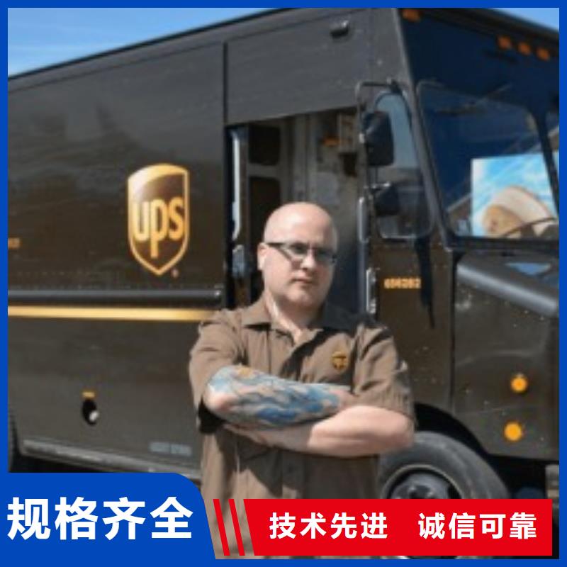 靖江ups国际快递查询